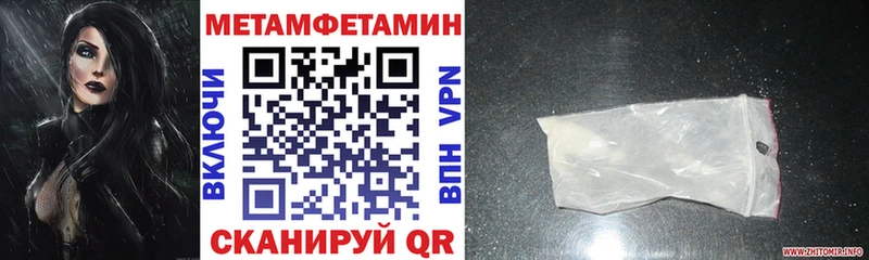 Амфетамин 98%  как найти закладки  Стародуб 