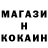 Метамфетамин мет Zak !