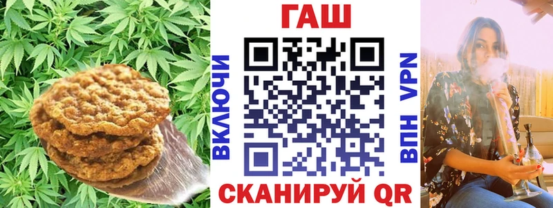 купить  цена  Стародуб  Печенье с ТГК марихуана 