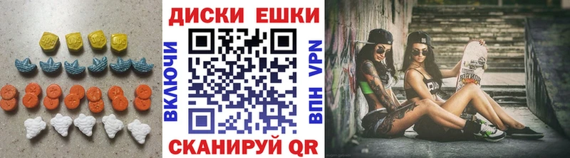 Экстази 280 MDMA  Стародуб 