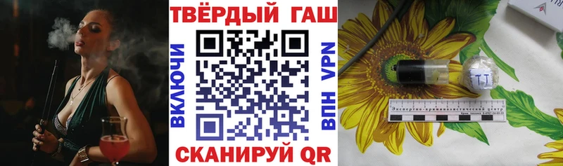 ГАШИШ 40% ТГК  Стародуб 