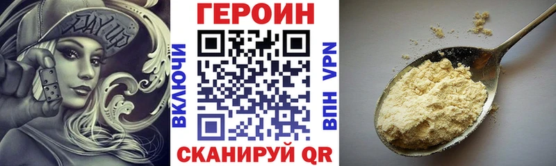 MEGA зеркало Стародуб ГЕРОИН VHQ