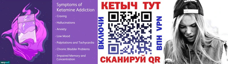 Кетамин ketamine  Стародуб 