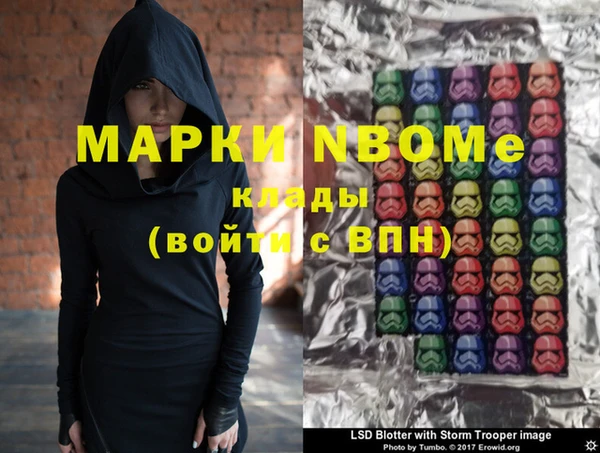 а пвп мука Алексин