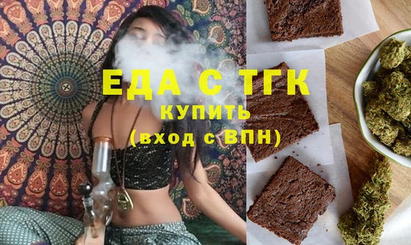 а пвп мука Алексин
