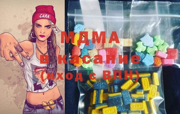 mdma Нефтекумск