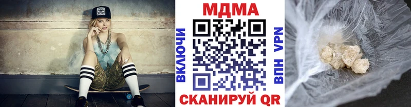 MDMA crystal  Стародуб 