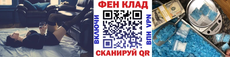 Метамфетамин кристалл  Стародуб 