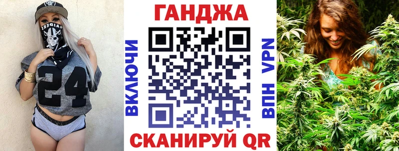 как найти закладки  Стародуб  Шишки марихуана Bruce Banner 